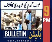 #JalalpurBhattian #badwheat#omarayub #9mayincident #sherafzalmarwat #lawyers #bushrabibi #bulletin &#60;br/&#62;&#60;br/&#62;-IHC orders authorities to transfer Bushra Bibi to Adiala jail&#60;br/&#62;&#60;br/&#62;-Islamabad admin diverts school buses for Pink bus project&#60;br/&#62;&#60;br/&#62;-Fazlur Rehman in favour of consensus between JUI-F, PTI&#60;br/&#62;&#60;br/&#62;-MQM-P seeks chairmanship of standing committees&#60;br/&#62;&#60;br/&#62;-Pakistan, China deepen collaboration on CPEC Phase II &#60;br/&#62;&#60;br/&#62;Follow the ARY News channel on WhatsApp: https://bit.ly/46e5HzY&#60;br/&#62;&#60;br/&#62;Subscribe to our channel and press the bell icon for latest news updates: http://bit.ly/3e0SwKP&#60;br/&#62;&#60;br/&#62;ARY News is a leading Pakistani news channel that promises to bring you factual and timely international stories and stories about Pakistan, sports, entertainment, and business, amid others.