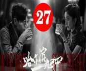 哈尔滨一九四四27 - In the Name of the Brother 2024 Ep27 Full HD from you tube bangle movie chi