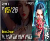 #yunzhi #yzdw&#60;br/&#62;&#60;br/&#62;donghua,donghua sub indo,multisub,chinese animation,yzdw,donghua eng sub,multi sub,sub indo,Legend Of Assassin,Tales Of Dark River season 1 episode 3 sub indo,Anhe Zhuan 15&#60;br/&#62;
