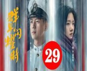 群星闪耀时29 - Shooting Stars: When the Stars Shine 2024 Ep29 Full HD from 西村理香 2