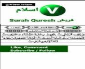For more islamic videos, follow view islam