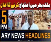 #wheatcrisis #KhalidKhokhar #farmersprotest #headlines &#60;br/&#62;&#60;br/&#62;Wheat import summary forwarded before my taking charge: former minister&#60;br/&#62;&#60;br/&#62;Faisal Karim Kundi vows to bring KP tensions with Centre down&#60;br/&#62;&#60;br/&#62;President Zardari approves appointments of Punjab, KP and Balochistan governors&#60;br/&#62;&#60;br/&#62;Pakistan voices deep concern over Israeli brutality in Gaza &#60;br/&#62;&#60;br/&#62;1500 Prize Bond 2024: Check draw date and details here&#60;br/&#62;&#60;br/&#62;Follow the ARY News channel on WhatsApp: https://bit.ly/46e5HzY&#60;br/&#62;&#60;br/&#62;Subscribe to our channel and press the bell icon for latest news updates: http://bit.ly/3e0SwKP&#60;br/&#62;&#60;br/&#62;ARY News is a leading Pakistani news channel that promises to bring you factual and timely international stories and stories about Pakistan, sports, entertainment, and business, amid others.