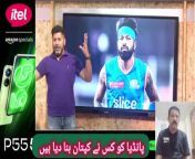 Vikrant Gupta Special: Is HARDIK PANDYA's captaincy becoming the reason for MUMBAI INDIANS downfall? from indian tv channel star alisha
