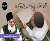 Quran Hifz Karna Zaroori Hai Ya Samaj kay Parhna ? &#124; Question Answer &#124; Dr. Israr Ahmed R.A&#60;br/&#62;قرآن کو حفظ کرنا ضروری ہے یا سمجھ کر پڑھنا ؟ ۔ ڈاکٹر اسرار احمد رحمہ اللہ &#60;br/&#62;&#60;br/&#62;#Drisrarahmed&#60;br/&#62;#shortClip&#60;br/&#62;#QuestionAnswer&#60;br/&#62;#swalojawabdrisrar&#60;br/&#62;&#60;br/&#62;May Allah (S.W.T.) shower blessings on the Founder of Markazi Anjuman Khudam-ul-Quran and Tanzeem-e-Islami, Dr. Israr Ahmed (R.A.A.), who communicated this holistic view of the Holy Qur’an on a large scale in the present age. We sincerely hope that this series of Question Answer will help you understand the true teachings of the Qur’an with greater precision and clarity. We pray to Allah (S.W.T.) that may this service of Islam help Dr. Israr Ahmed (R.A.A.) to get loftier ranks in the Hereafter. Aameen!