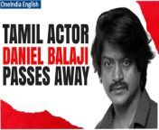 Join us as we pay tribute to the versatile talent of Tamil cinema, Daniel Balaji, who passed away at the age of 48. Known for his impactful roles in &#39;Kakka Kakka&#39; and &#39;Vettaiyadu Vilayadu&#39;, his legacy will continue to inspire generations. Let&#39;s celebrate the life and contributions of this remarkable actor. &#60;br/&#62; &#60;br/&#62;#DanielBalaji #TamilActor #TamilActorDanielBalaji #DanielBalajiPassesAway #SouthIndianActor #SouthIndianCinema #HeartAttack #Oneindia&#60;br/&#62;~HT.99~PR.274~ED.101~