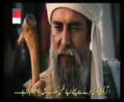 Kurulus Osman Season 5 Episode 4 in Urdu/Hindi Dubbing..