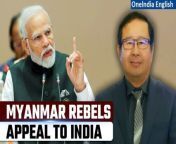 The Tatmadaw, Myanmar&#39;s military junta, faces heightened resistance from armed rebel groups, causing domestic unrest to become a global concern. Rebels, advancing and taking control of key areas, appealed for Indian support, seeking to restore democracy. India remains cautious, condemning the coup yet prioritizing regional stability amid the conflict. &#60;br/&#62; &#60;br/&#62;#Myanmar #Myanmarrebels #Tatmadav #Myanmarwar #civilwar #Junta #News #Worldnews #OneIndia#Oneindianews&#60;br/&#62; &#60;br/&#62;&#60;br/&#62;~HT.97~ED.194~