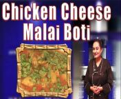 #chickenrecipe #malaiboti #malaichicken&#60;br/&#62;In this video our beautiful &amp; talented Chef Rubina Khan is sharing the recipe to how to make mouth watering &amp; delicious &#92;