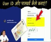 Voter User ID कैसे बनाएं, how to create voter portal login password, voter card download online&#60;br/&#62;#apply_new_voter_id_card #download_voter_id #voter_portal_login_password