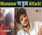 Munawar Faruqui gets Mobbed by his Fans, his crazy Fans blocked his way badly, video viral. Watch Video to Know more &#60;br/&#62; &#60;br/&#62;#MunawarFaruqui #MunawarFaruquiFans #MunawarFaruquiMobbed&#60;br/&#62;~HT.99~PR.132~ED.141~