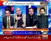 The Reporters | Khawar Ghumman, Ch Ghulam Hussain, & Hassan Ayub | ARY News | 14th March 2024 from myvue login ch