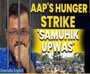 Join us as we cover AAP&#39;s &#39;Samuhik Upwas&#39; - a nationwide fast observed by workers and leaders in protest against the arrest of Arvind Kejriwal. The entire nation unites in solidarity, starting at 10 a.m. today. Stay tuned for live updates and insights into this impactful demonstration of dissent.&#60;br/&#62; &#60;br/&#62;#AAP #AAPProtest #AAPHungerStrike #SamuhikUpwas #AamAadmiParty #AAPNationwideProtest #ArvindKejriwal #ArvindKejriwalArrest #EnforcementDirectorate #DelhiExcisePolicy #Oneindia&#60;br/&#62;~PR.274~ED.103~GR.125~HT.96~