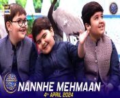 #waseembadami #nannhemehmaan #ahmedshah #umershah&#60;br/&#62;&#60;br/&#62;Nannhe Mehmaan &#124; Kids Segment &#124; Waseem Badami &#124; Ahmed Shah &#124; 4 April 2024 &#124; #shaneiftar&#60;br/&#62;&#60;br/&#62;This heartwarming segment is a daily favorite featuring adorable moments with Ahmed Shah along with other kids as they chit-chat with Waseem Badami to learn new things about the month of Ramazan.&#60;br/&#62;&#60;br/&#62;#WaseemBadami #sarfarazahmed #Ramazan2024 #RamazanMubarak #ShaneRamazan &#60;br/&#62;&#60;br/&#62;Join ARY Digital on Whatsapphttps://bit.ly/3LnAbHU