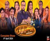 Hoshyarian | Haroon Rafiq | Saleem Albela | Agha Majid | Comedy Show | 9th April 2024 from www wap3 real house comedy
