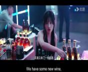 Undercover Affair (2024) ep 1 chinese drama English Sub
