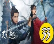 又見逍遙33 - Sword and Fairy 2024 Ep33 Full HD from byomkesh bakshi movies list