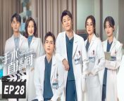 手术直播间28 - Live Surgery Room 2024 Ep28 END Full HD from fall in love first kiss full movie