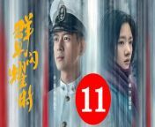 群星闪耀时11 - Shooting Stars: When the Stars Shine 2024 Ep11 Full HD from vietnam war movies list