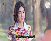 Follow us&#60;br/&#62;New (2024) Thai Drama&#60;br/&#62;My Love in the Countryside