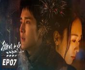 微暗之火07 - Tender Light 2024 EP07 Full HD from king kang full movie