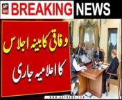 Inside story of Federal Cabinet meeting presided over by PM Shehbaz