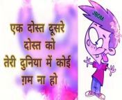 Funny Shayari In Hindi_ Funny Status _ Comedy Status _ Whatsapp Status #funnyvideo #comedyvideo from hansi hinterseer baby baby tanz mit mir