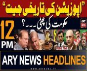 ARY News 12 PM Prime Time Headlines 4th May 2024 &#124; Big News Regarding PTI Chief