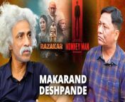 Veteran actor Makarand Deshpande reflects on his cinematic journey, discussing Aamir Khan&#39;s simplicity and Shahrukh Khan&#39;s charisma in an exclusive Lehren Retro interview. From Monkey Man to Razakar, he shares insights into Indian cinema&#39;s evolution.