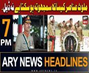 #asimmunir #pmshehbazsharif #headlines #maryamnawaz #PTI #arifalvi #adialajail &#60;br/&#62;&#60;br/&#62;Follow the ARY News channel on WhatsApp: https://bit.ly/46e5HzY&#60;br/&#62;&#60;br/&#62;Subscribe to our channel and press the bell icon for latest news updates: http://bit.ly/3e0SwKP&#60;br/&#62;&#60;br/&#62;ARY News is a leading Pakistani news channel that promises to bring you factual and timely international stories and stories about Pakistan, sports, entertainment, and business, amid others.&#60;br/&#62;&#60;br/&#62;Official Facebook: https://www.fb.com/arynewsasia&#60;br/&#62;&#60;br/&#62;Official Twitter: https://www.twitter.com/arynewsofficial&#60;br/&#62;&#60;br/&#62;Official Instagram: https://instagram.com/arynewstv&#60;br/&#62;&#60;br/&#62;Website: https://arynews.tv&#60;br/&#62;&#60;br/&#62;Watch ARY NEWS LIVE: http://live.arynews.tv&#60;br/&#62;&#60;br/&#62;Listen Live: http://live.arynews.tv/audio&#60;br/&#62;&#60;br/&#62;Listen Top of the hour Headlines, Bulletins &amp; Programs: https://soundcloud.com/arynewsofficial&#60;br/&#62;#ARYNews&#60;br/&#62;&#60;br/&#62;ARY News Official YouTube Channel.&#60;br/&#62;For more videos, subscribe to our channel and for suggestions please use the comment section.