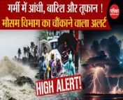 Weather Update Today: Big alert from Meteorological Department! , Delhi-NCR &#124; Weather Latest News &#124; IMD &#124; world climate