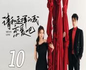 请和这样的我恋爱吧10 - Men in Love 2024 Ep10 Full HD from dance stars best top