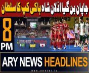 #AzlanShahCup #Pakistan #Japan #headlines &#60;br/&#62;&#60;br/&#62;-Poliovirus spreading rapidly in Pakistan&#60;br/&#62;&#60;br/&#62;-Islamabad airport hosts inaugural hajj flight ceremony&#60;br/&#62;&#60;br/&#62;-Punjab decides to cancel wheat procurement policy: sources&#60;br/&#62;&#60;br/&#62;-Faisal Karim Kundi warns Gandapur against ‘eyeing’ Governor House&#60;br/&#62;&#60;br/&#62;Follow the ARY News channel on WhatsApp: https://bit.ly/46e5HzY&#60;br/&#62;&#60;br/&#62;Subscribe to our channel and press the bell icon for latest news updates: http://bit.ly/3e0SwKP&#60;br/&#62;&#60;br/&#62;ARY News is a leading Pakistani news channel that promises to bring you factual and timely international stories and stories about Pakistan, sports, entertainment, and business, amid others.
