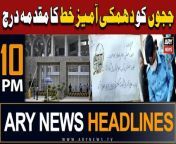 ARY News 10 PM Headlines | 2nd April 2024 | FIR registered over ‘threatening letters’ to 8 IHC judges from fir episode 1323