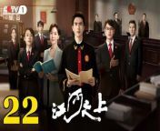 江河之上22 Full HD from detective dee rise of sea monster full movie