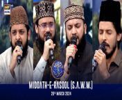 Middath-e-Rasool (S.A.W.W.) &#124;Shan-e- Sehr &#124; Waseem Badami &#124; 26 March 2024&#60;br/&#62;&#60;br/&#62;During this segment, Naat Khawaans will recite spiritual verses during sehri and iftaar, adding a majestic touch to our Ramazan experience.&#60;br/&#62;&#60;br/&#62;#WaseemBadami #IqrarulHassan #Ramazan2024 #RamazanMubarak #ShaneRamazan #ShaneSehr