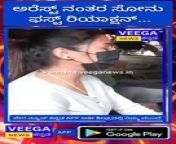 SONUGOWDA FIRST REACTION FOR MEDIA from allama kannada movie song