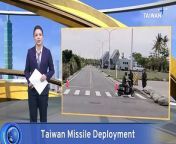 Residents of Taiwan&#39;s southeastern Taitung recently spotted a group of anti-ship missile vehicles at a seaside park in the city, part of what security experts say is a larger anti-invasion strategy.